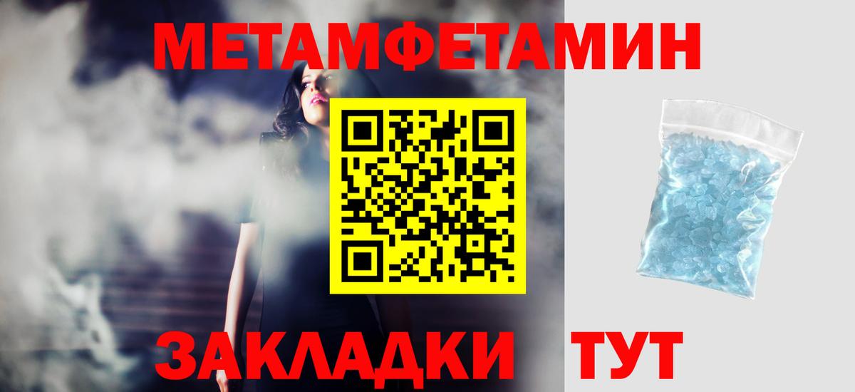 Amphetamine  Вход с VPN  АМФ  АМФ 97%  Карачаевск 