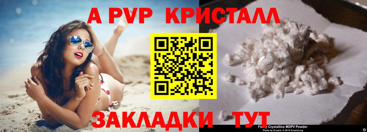 A-PVP СК КРИС Карачаевск