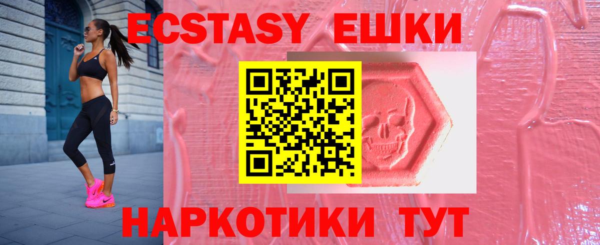 МАРИХУАНА  Вход с VPN  COCAIN  Продажа наркотиков  Меф   Карачаевск  ГАШИШ 