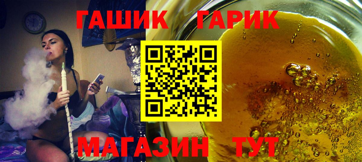 цены   ГАШ AMNESIA HAZE  Вход с VPN  ГАШИШ AMNESIA HAZE  Карачаевск 