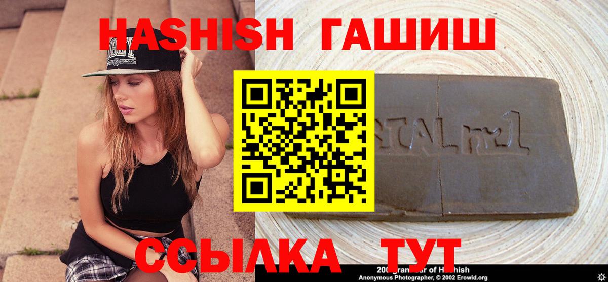 Гашиш индика сатива Карачаевск