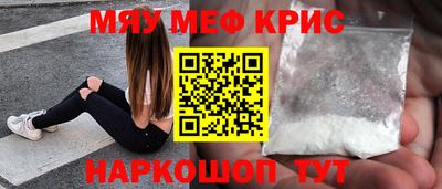 меф VHQ Берёзовский