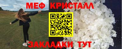 молекула духа Беслан