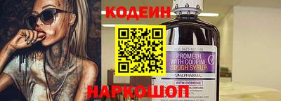молекула духа Беслан