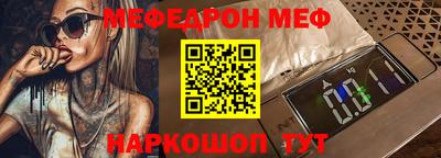 молекула духа Беслан