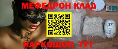меф VHQ Берёзовский