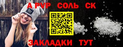 каннабис Бийск