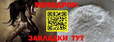 молекула духа Беслан