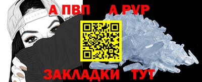 молекула духа Беслан
