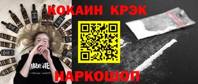 каннабис Бийск