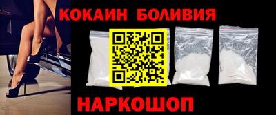 каннабис Бийск