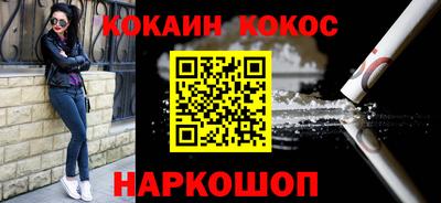 молекула духа Беслан