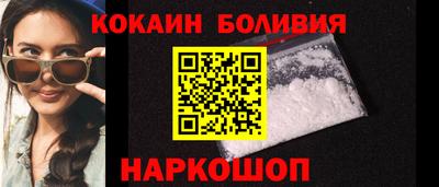 молекула духа Беслан