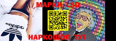 молекула духа Беслан