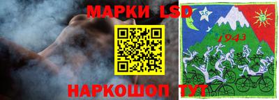 молекула духа Беслан