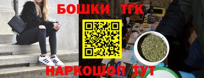 молекула духа Беслан