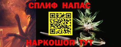 каннабис Бийск
