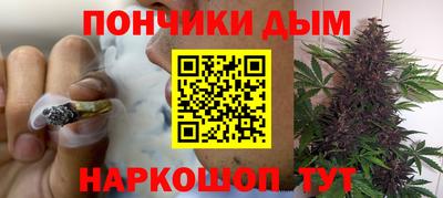 каннабис Бийск