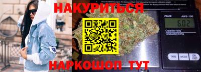 молекула духа Беслан