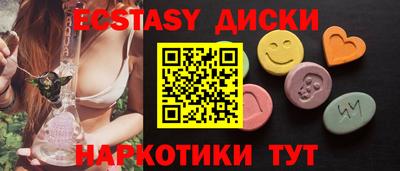 каннабис Бийск