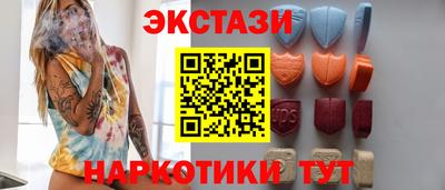 каннабис Бийск