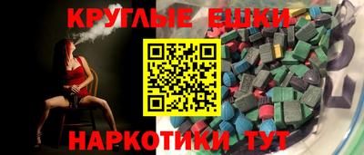 молекула духа Беслан