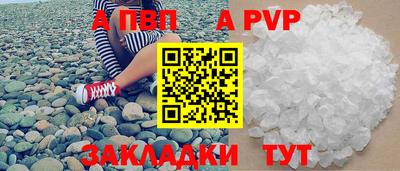 меф VHQ Берёзовский