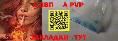 молекула духа Беслан