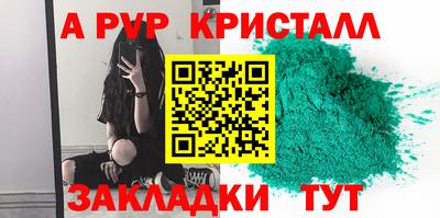 меф VHQ Берёзовский