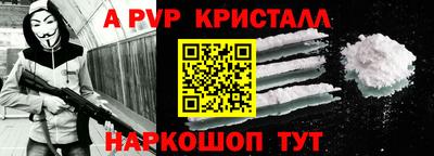 каннабис Бийск