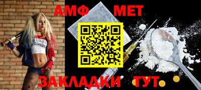 меф VHQ Берёзовский