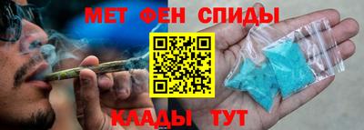 молекула духа Беслан