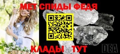 каннабис Бийск