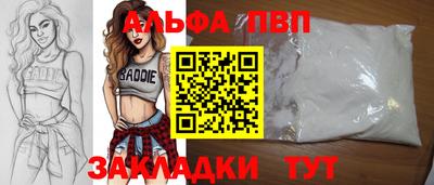 меф VHQ Берёзовский