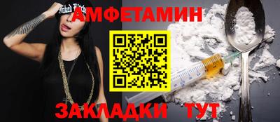 меф VHQ Берёзовский