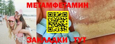 меф VHQ Берёзовский