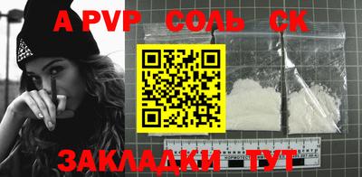 каннабис Бийск