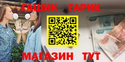 кристаллы Тверь