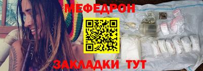 молекула духа Беслан