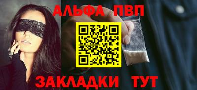 каннабис Бийск