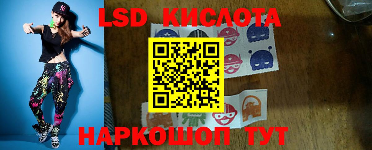 Лсд 25 экстази ecstasy  Вход с VPN  Карачаевск  LSD-25 экстази ecstasy 