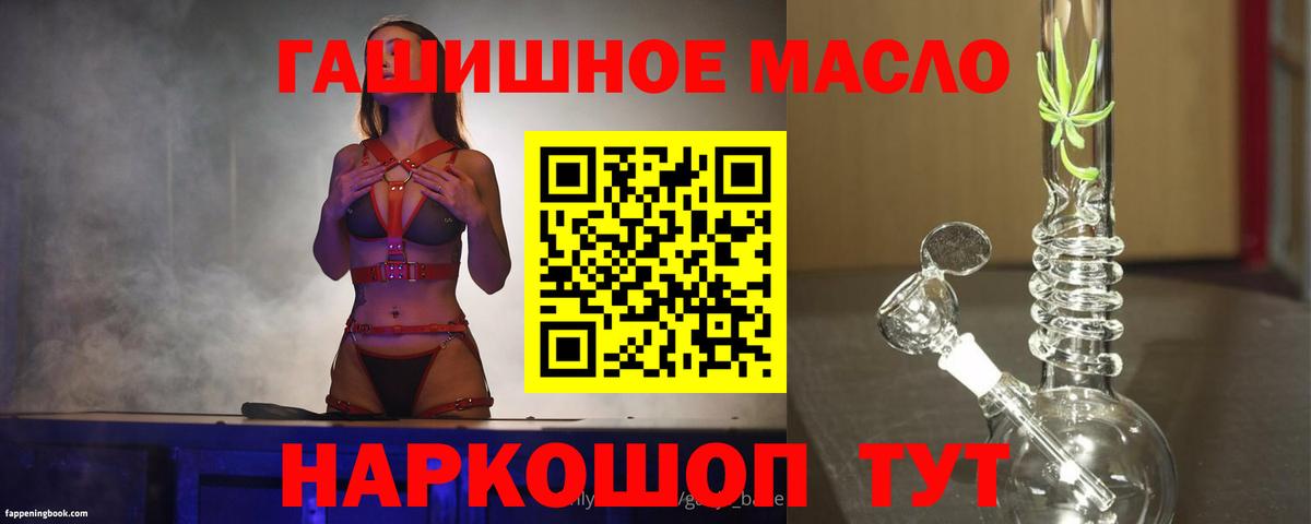 Дистиллят ТГК вейп с тгк Карачаевск