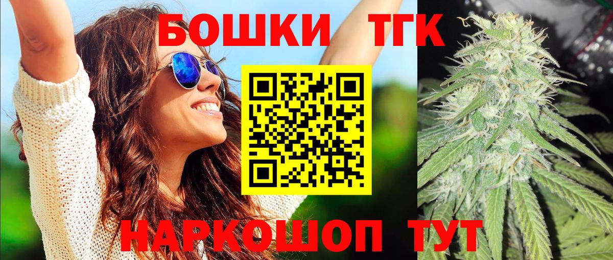 Конопля гибрид  Вход с VPN  Канабис сатива  Карачаевск  Бошки марихуана SATIVA & INDICA  Шишки марихуана сатива 